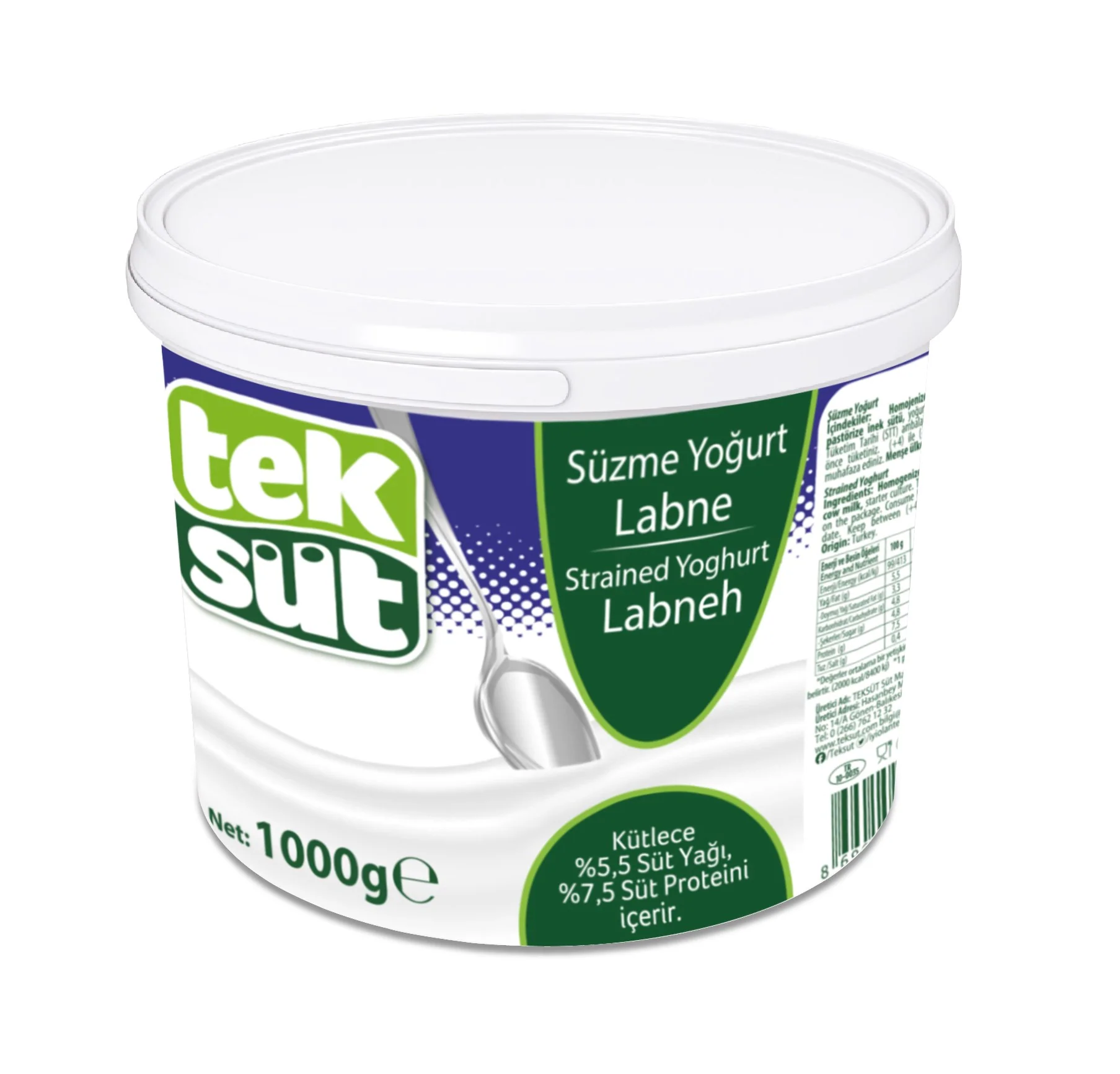 Teksut Suzme Yogurt 1kg